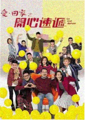 青柠之恋 高清电视剧在线观看
