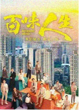 迷雾追踪 悬疑电视剧高清